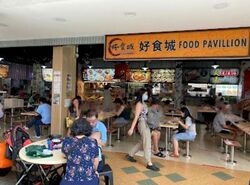 Clementi Street 14 (D5), Retail #469148541